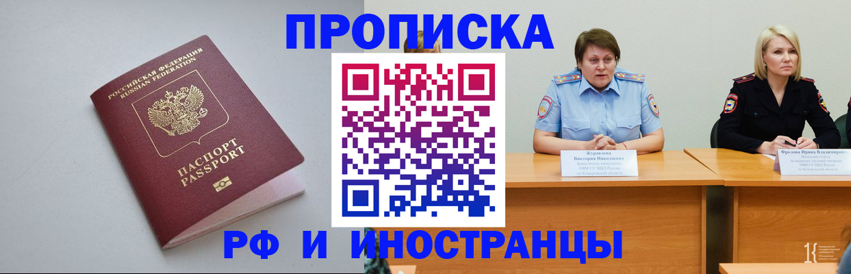 форма 3 в Почепе