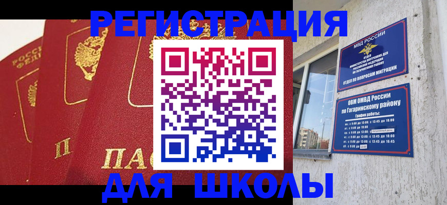 найти адрес прописки в Почепе